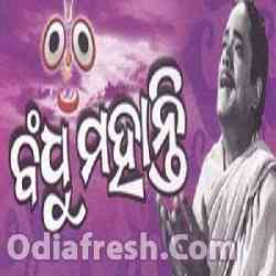 Mahabahu Akhila Jagata Natha (Bandhu Mohanty)